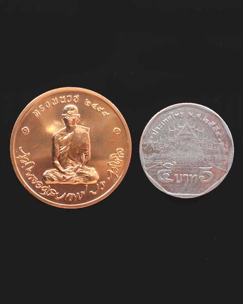  เหรียญทรงผนวช 2550 เนื้อทองแดงพร้อมตลับเดิม