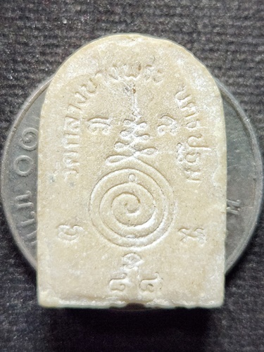 วัดกลางบางพระ นครปฐม พระผงรูปเหมือน หลวงพ่อพุฒ อายุ ๘๘ ปี