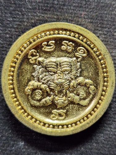 วัดบางพระ จ.นครปฐม เหรียญอิทธิมหาลาภ หลวงพ่อเปิ่น ปี 2527 เนื้อกะไหล่ทองลงยา 