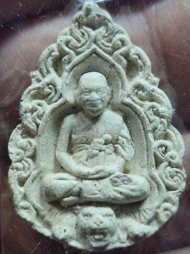 วัดบางพระ จ. นครปฐม พระผงหยดน้ำ หลวงพ่อเปิ่น  พิธีเสาร์๕ ปี ๒๕๓๗