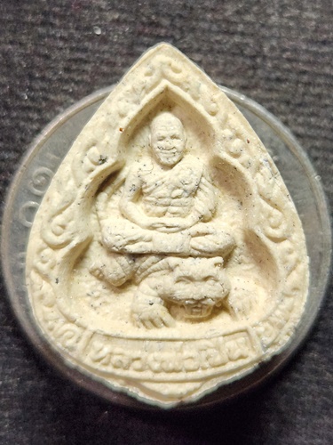 วัดบางพระ นครปฐม พระผงหยดน้ำนั่งเสือ หลวงพ่อเปิ่น 2535