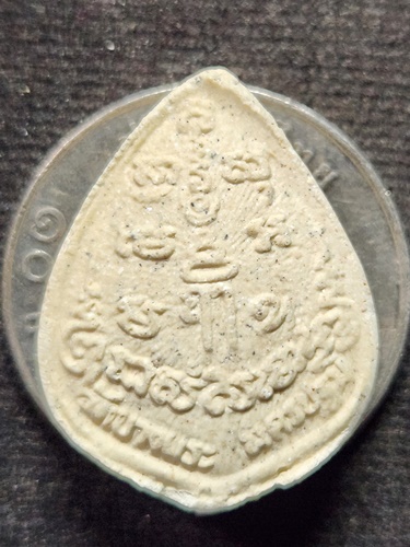 วัดบางพระ นครปฐม พระผงหยดน้ำนั่งเสือ หลวงพ่อเปิ่น 2535