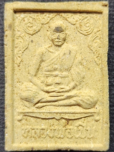 วัดบางพระ นครปฐม พระผงรูปเหมือน หลวงพ่อเปิ่น หลังเสือคาบลูก