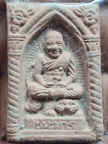 วัดบางพระ นครปฐม พระผงหลวงพ่อเปิ่นขี่เสือ รุ่นชนะมาร 