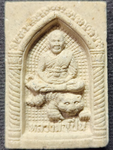  วัดบางพระ จ.นครปฐม พระผงนั่งเสือ รุ่นสร้างหอสวดมนต์ หลวงพ่อเปิ่น ปี 2536 