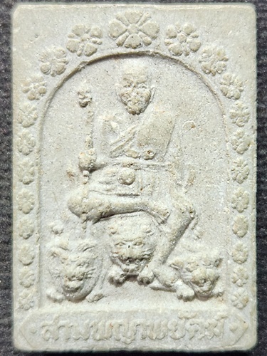  วัดบางพระ นครปฐม พระผง สามพญาพยัคฆ์ หลวงพ่อเปิ่น ปี 36