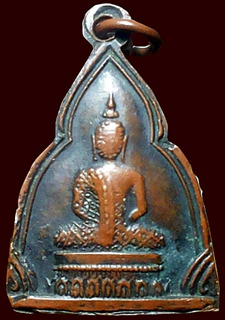 *เหรียญพระแก้วมรกต ธ ท เนื้อทองแดงรมดำ*