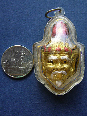 T7.3 เศียรพ่อแก่ วัดหัวกระบือ