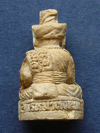 T7.3 พระฤาษี หลวงปู่พรหมมา เขมจาโร สำนักสงฆ์สวนหินผานางคอย