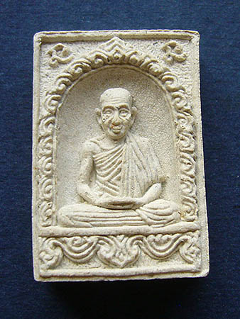 T7.3 พระผง หลวงพ่อเกษม รุ่นบารมี 81