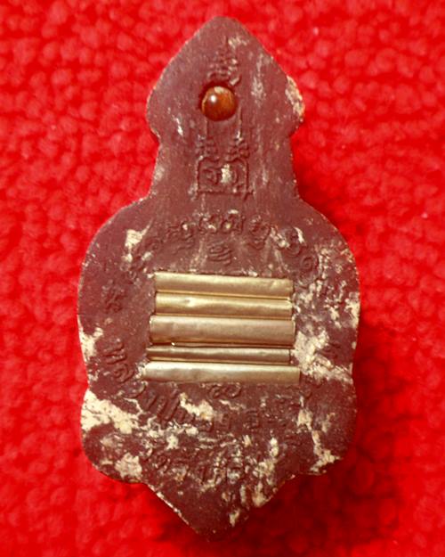 เศียรพ่อแก่ หลวงปู่นอง วัดวังสีทอง จ.สระแก้ว