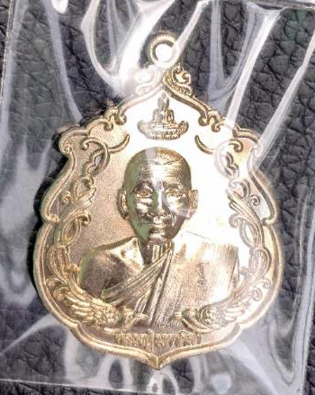 หลวงปู่ศิลา สิริจันโท จ.กาฬสินธุ์