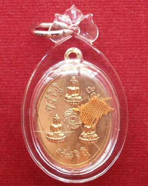 เหรียญปี30 รุ่น6+เกศา หลวงปู่ชื้น วัดญาณเสน ปี30 รูปไข่ขนาดเล็ก เนื้อกะไหล่ทอง...เคาะเดียวแดง...