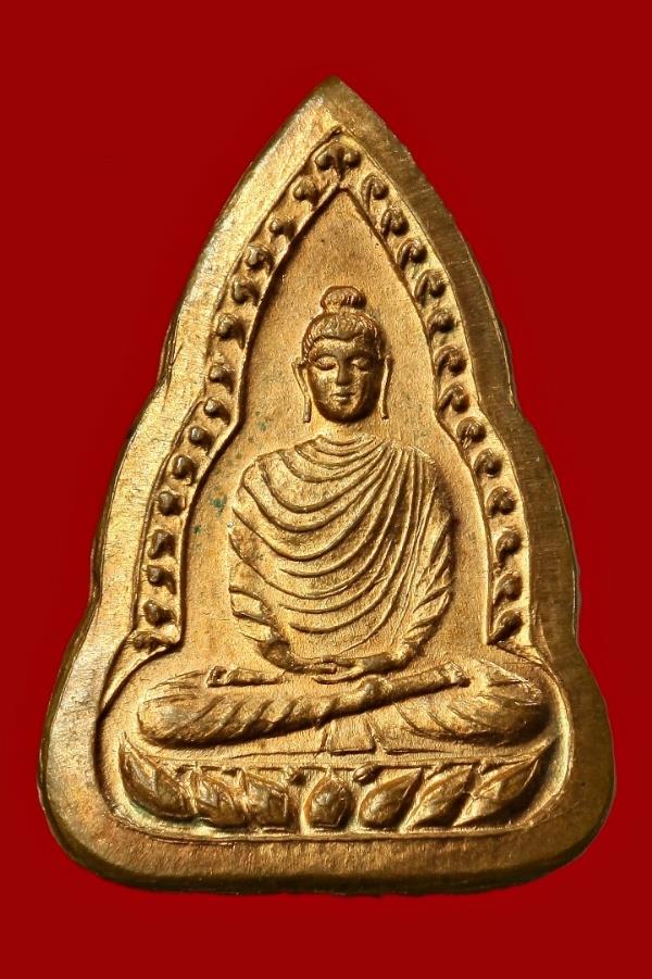 เหรียญบูชาคุณหลวงปู่ใจ วัดแก้วเจริญ