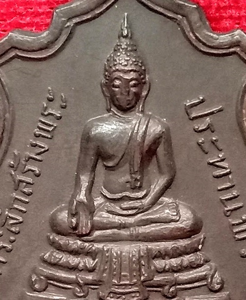 เหรียญที่ระลึกสร้างพระใหญ่ประทานพร หลวงพ่อแพ วัดพิกุลทอง เนื้อทองแดงรมดำ ปี16...เคาะเดียวแดง...