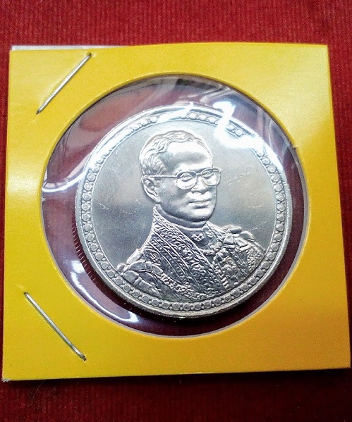 เหรียญในหลวง 20บาท+ 10บาท ฉลองสิริราชสมบัติครบ 60ปี จำนวน 2เหรียญ UNC...เคาะเดียวแดง...