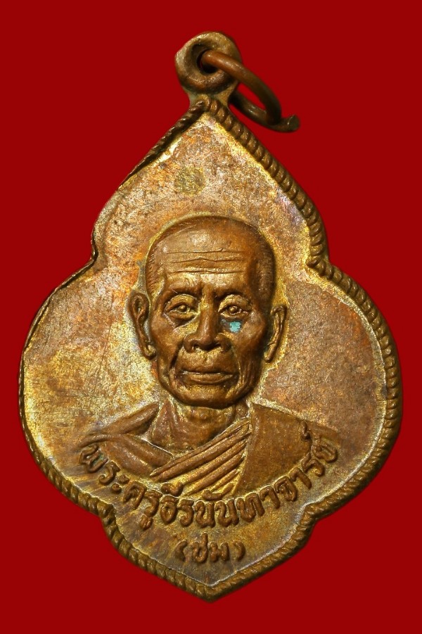 ไม่ทราบที่