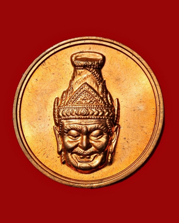 เหรียญพ่อแก่ วัดใหม่ปิ่นเกลียว