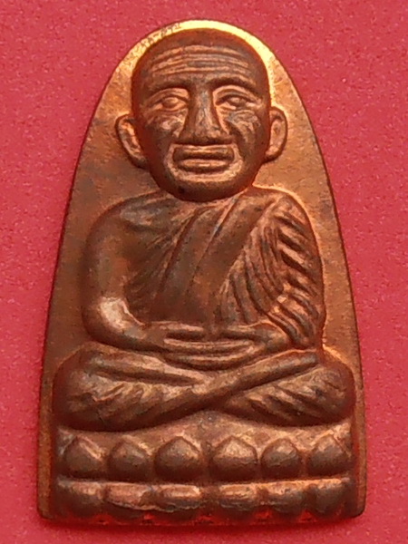 เหรียญหลวงปู่ทวด รุ่นมหามงคล๔๑ปี การเคหะแห่งชาติ พร้อมกล่อง