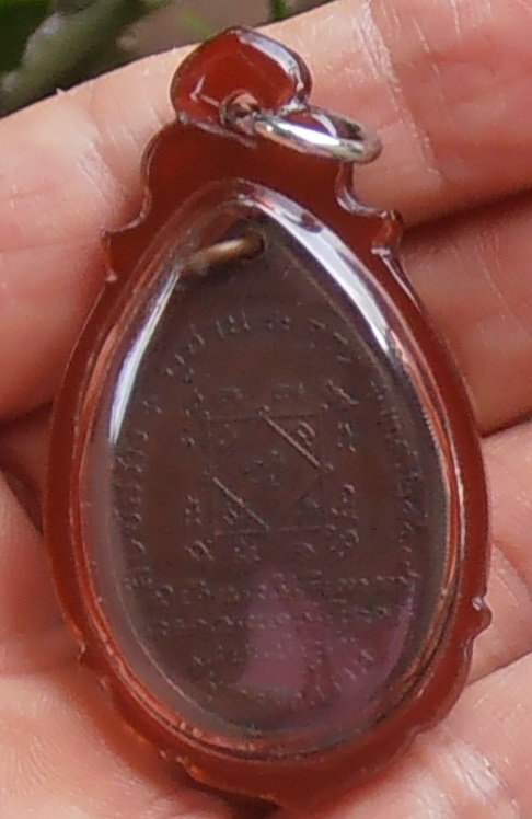 เหรียญหลวงพ่อคลี่ วัดประชาโฆสิตาราม สมุทรสงคราม ปี ๒๕๑๙