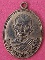เหรียญหลวงพ่อทองศุข วัดโตนดหลวง เพชรบุรี รุ่นแรก ปี๒๔๙๒