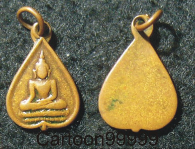 เหรียญใบโพธิ์จิ๋ว หลวงพ่อวัดเขาตะเครา เพชรบุรีครับ หายากครับผม