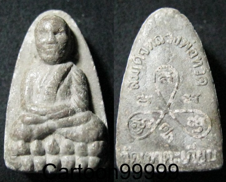 หลวงปู่ทวด วัดเขาตะเกียบ ประจวบคีรีขันธ์ครับ เบาๆ ครับผม