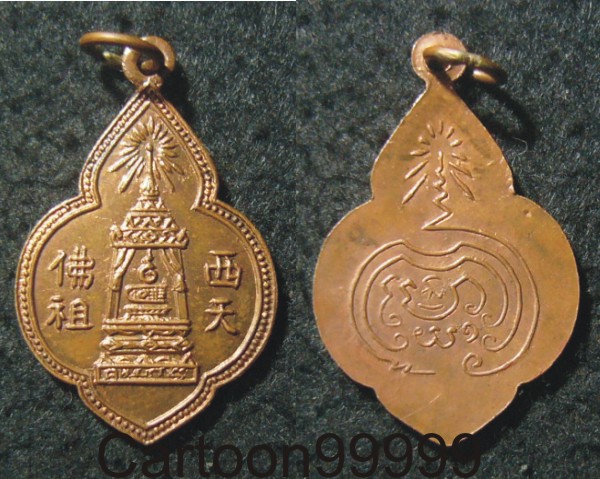 เหรียญอาจารย์นวม วัดอนงค์ครับ เหรียญสวย ผิวไฟ ห่วงเชื่อม เดิมๆ ครับ เปิดเบาๆ 