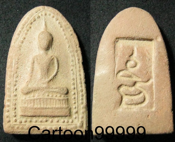 พระสรรค์นั่ง ข้างเม็ด หลัง " มิ " หลวงพ่อกวย วัดโฆสิตาราม ชัยนาทครับ พิมพ์หายากครับผม สวย เดิมสุดๆ