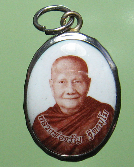 หลวงพ่อจรัญ ฐิตธมฺโม วัดอัมพวัน จ.สิงห์บุรี 