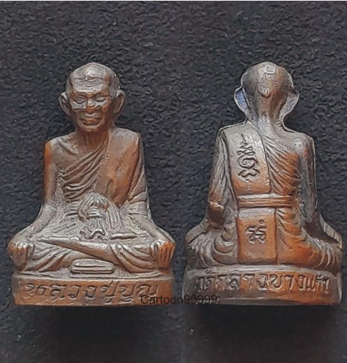 รูปเหมือนอุดกริ่ง หลวงปู่บุญ (พระพุทธวิถีนายก) วัดกลางบางแก้ว นครปฐม ปี ๓๗ ครับ สวย เดิม ไม่มีกล่อง