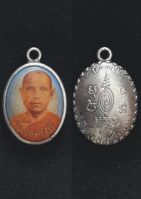 ล็อคเก็ตรุ่นแรก พระอธิการสวัสดิ์ วัดควนชม ทุ่งสง นครศรีธรรมราช ปี ๒๕ ครับ