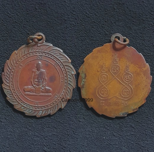 เหรียญรุ่นแรก หลวงพ่อว่อง วัดท่าเสา นครปฐมครับ ยังน่ารักครับผม
