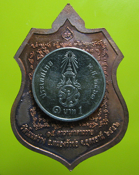 วัดโนนสว่าง ต.หมากหญ้า อ.หนองวัวซอ จ.อุดรฯ