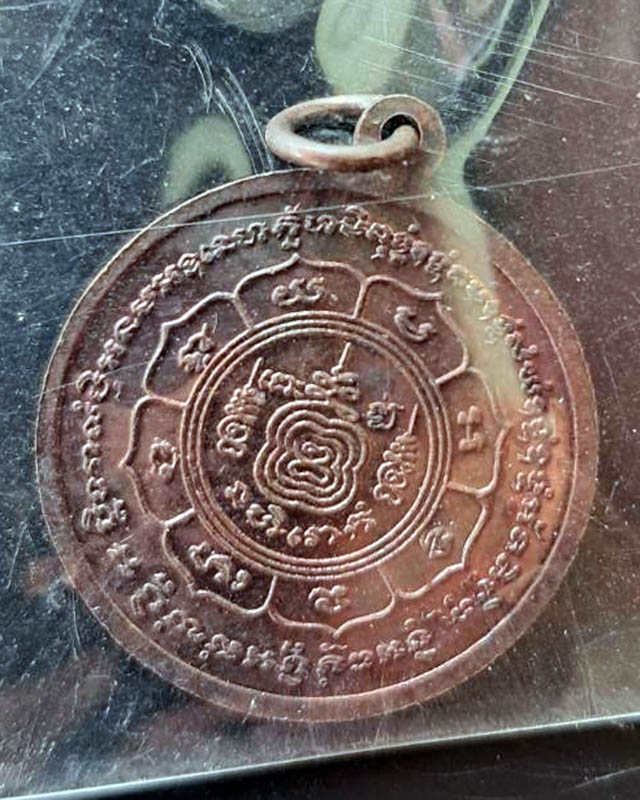 หลวงปู่หน่าย อินฺทสิโล วัดบ้านแจ้ง อ.บางปะหัน จ.พระนครศรีอยุธยา