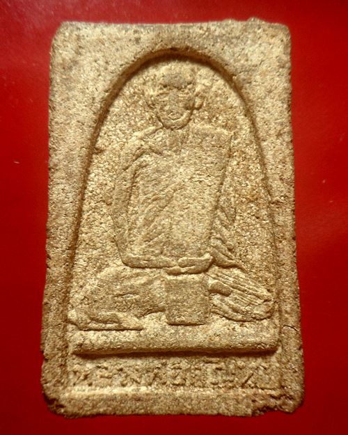 พระผง รูปเหมือน สองหน้า พระครูอุดมคีรีวัน หลัง หลวงพ่อกัณหา วัดคีรีวัน จ.นครราชสีมา