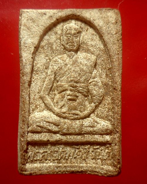 พระผง รูปเหมือน สองหน้า พระครูอุดมคีรีวัน หลัง หลวงพ่อกัณหา วัดคีรีวัน จ.นครราชสีมา