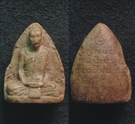 พระผงรูปเหมือน หลวงปู่คำดี ปภาโส วัดผาปู่ เลยครับ ปี ๑๗ หาไม่ง่ายครับผม