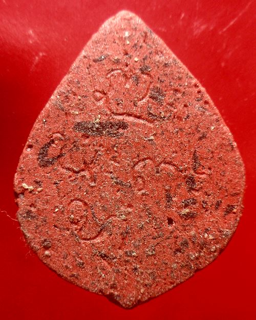 พระผงหลังมีจาร ไม่ทราบที่ ไม่รู้ที่