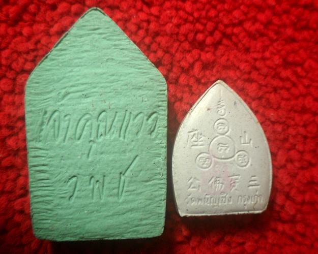 ขุนแผน+เจ้าสัวเนื้อผง วัดพนัญเชิงวรวิหาร อยุธยา 2องค์เคาะเดียวแดง