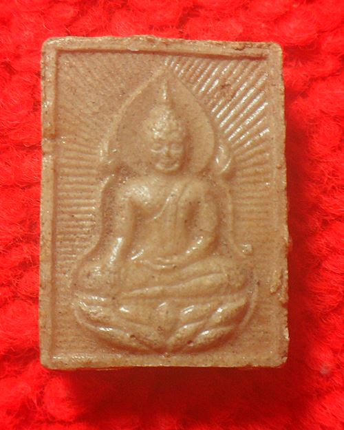 พระผงของขวัญ หลวงพ่อผัน วัดราษฎร์เจริญ สระบุรี