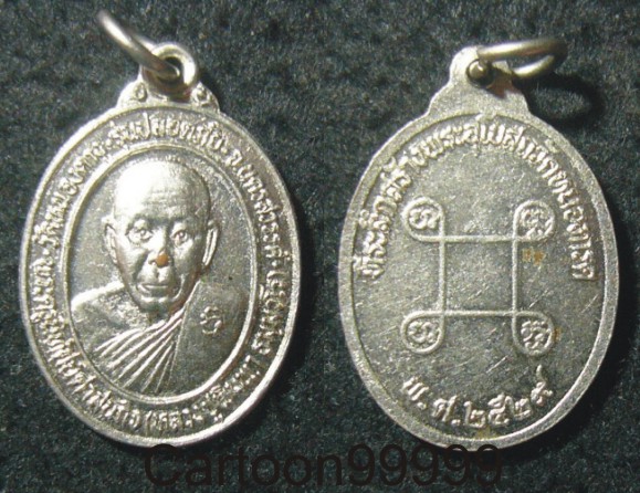 เหรียญกระไหล่เงิน หลวงปู่พิมพา วัดหนองตางู นครสวรรค์ครับ เหรียญสวย กระไหล่เต็มครับผม