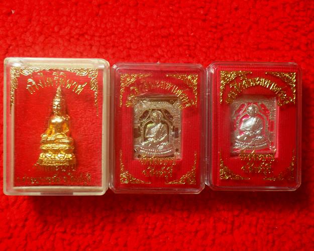 กริ่งไพรีพินาศ+เหรียญ วัดสละบาป สิงห์บุรี ชุด3องค์