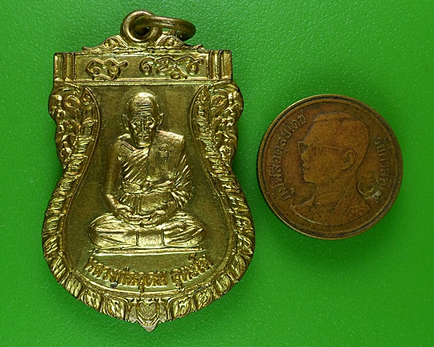 เหรียญหลวงพ่ออุดม วัดบางเจริญ ประจวบคีรีขันธ์ .B361.