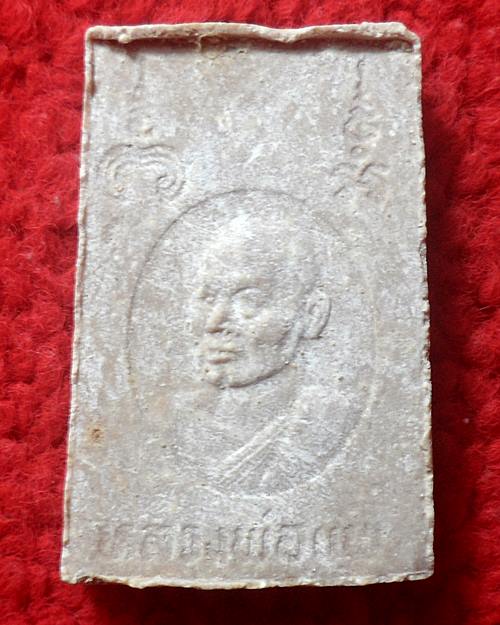 สมเด็จหลวงพ่อแพ วัดพิกุลทอง สิงห์บุรี ชุด100องค์