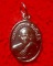 เหรียญเม็ดแตง หลวงปู่ทวด วัดช้างให้ ปี2539