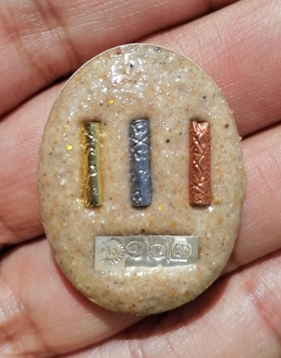 ล็อคเก็ตหลวงปู่มหาศิลา​ สิริจันโท​ ฝังตะกรุด 3 ดอก​ วัดโพธิ์ศรีสะอาด จ.กาฬสินธ์ เคาะเดียว  