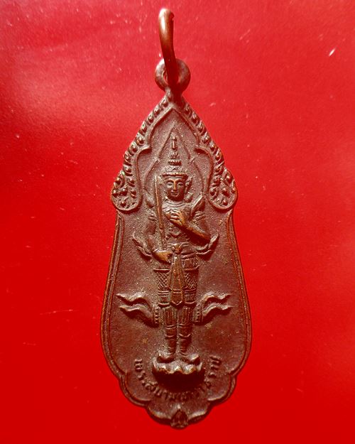 เหรียญพระสยามเทวาธิราชหลังน.ว.ม.ยันต์เจ้าคุณนรฯวัดเทพศิรินทร ์ฯปี15