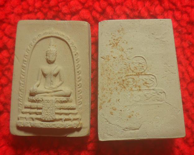 พระสามสมัย พิมพ์พระสมเด็จสุโขทัย ปี2515 ไม่รู้ที่ 50องค์