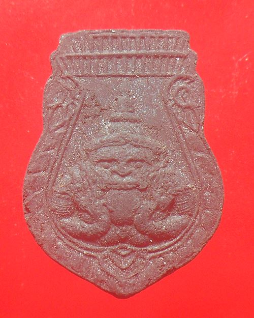 พระราหู ตำหรับหลวงพ่อน้อย นาวารัตน์ รุ่นสุริยุปราคา สร้างศาลาการเปรียญ วัดศรีษะทอง จ.นครปฐม ปี ๒๕๓๘